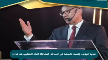 تنويه اليوم.. جلسة حاسمة في الساحل لمحاولة إثناء الخطيب عن قراره